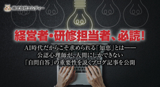 株式会社エムディーのプレスリリース画像1