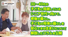株式会社エムディーのプレスリリース画像1