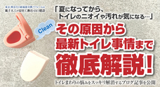 株式会社エムディーのプレスリリース画像1
