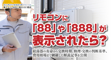株式会社エムディーのプレスリリース画像1