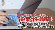 株式会社エムディーのプレスリリース画像1