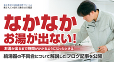 株式会社エムディーのプレスリリース画像1