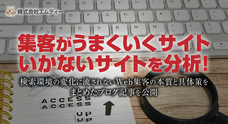株式会社エムディーのプレスリリース画像1