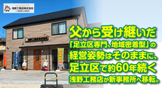 株式会社エムディーのプレスリリース画像1