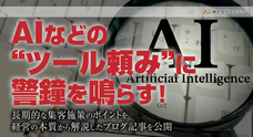 株式会社エムディーのプレスリリース画像1
