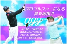 株式会社ｏｆｆｉｃｅ　Ｃｌｉｐのプレスリリース画像1