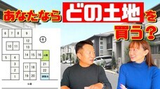 ウィングホーム株式会社のプレスリリース画像1