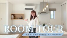 ウィングホーム株式会社のプレスリリース画像2