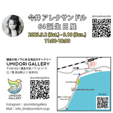 株式会社うみどりのプレスリリース画像1