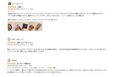 株式会社アフェクスのプレスリリース画像9