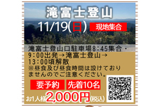 一般社団法人いわき観光まちづくりビューローのプレスリリース画像7