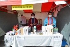 一般社団法人いわき観光まちづくりビューローのプレスリリース画像10