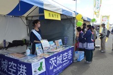 一般社団法人いわき観光まちづくりビューローのプレスリリース画像7