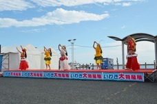 一般社団法人いわき観光まちづくりビューローのプレスリリース画像3