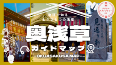 株式会社IKIDANEのプレスリリース画像1