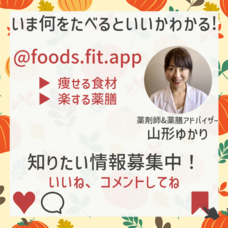 株式会社ロキアのプレスリリース画像1