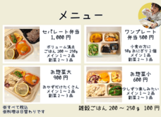 株式会社ロキアのプレスリリース画像1