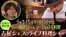 株式会社 A-flatのプレスリリース画像2