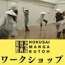 AGAXARTのプレスリリース画像1