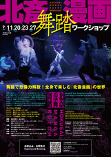 AGAXARTのプレスリリース画像1