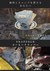 Nishipara Tradingのプレスリリース画像1