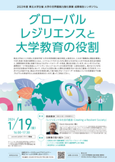 東北大学ナレッジキャスト株式会社のプレスリリース画像1