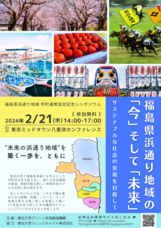 東北大学ナレッジキャスト株式会社のプレスリリース画像1