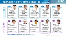 東北大学ナレッジキャスト株式会社のプレスリリース画像1