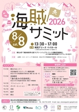 東北大学ナレッジキャスト株式会社のプレスリリース画像1