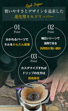 ジョリー・ジャーニー・コーヒーのプレスリリース画像1