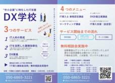 合同会社Airlightのプレスリリース画像1