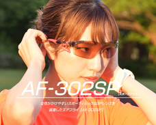 セブントライのプレスリリース画像1