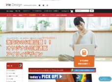 合同会社ふわふわのプレスリリース画像1