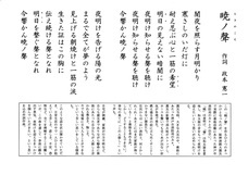 せたな和太鼓集団　海神のプレスリリース画像2