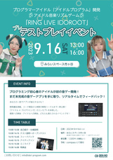 合同会社電脳プロモーションのプレスリリース画像1