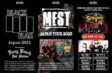 株式会社ユニオンエージェンシーのプレスリリース画像1