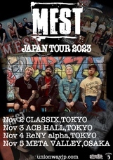 株式会社ユニオンエージェンシーのプレスリリース画像1