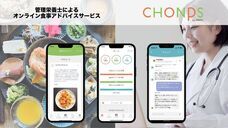 株式会社co-nectのプレスリリース画像1