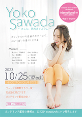 株式会社サンムーンのプレスリリース画像1