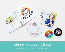 株式会社サンムーンのプレスリリース画像4