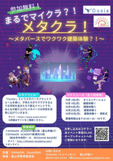 OusiaDAOのプレスリリース画像1