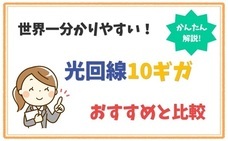 アイグッドサポート株式会社のプレスリリース画像1