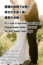 島@結婚相談所のプレスリリース画像1