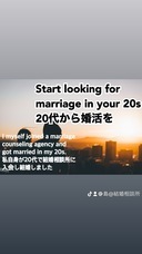 島@結婚相談所のプレスリリース画像1