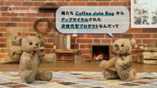 株式会社コバヤシのプレスリリース画像2