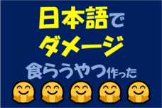 言語研究開発合同会社のプレスリリース画像1