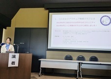 コスモ女子アマチュア無線クラブのプレスリリース画像1