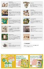 ただのなまけもののプレスリリース画像1