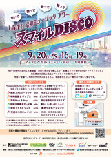 一般社団法人エムむすびのプレスリリース画像1