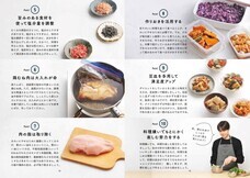 株式会社en's lifeのプレスリリース画像1